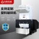 现货30HP塑料破碎机 低噪通用型碎料机多功能废料回收塑料粉碎机