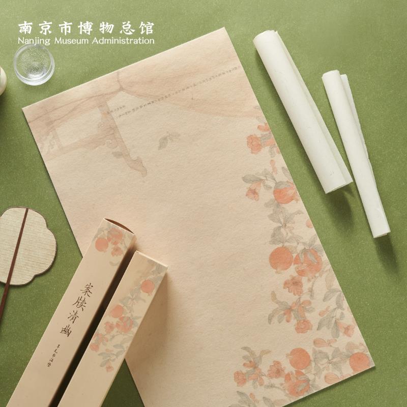 南京文创 南京博物馆艺术家案牍清幽羊毛混纺书法垫桌垫鼠标垫