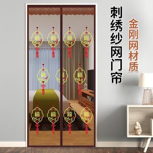 复古刺绣隔断帘中国风卧室家用免打孔福字磁铁条自吸 防蚊门帘中式