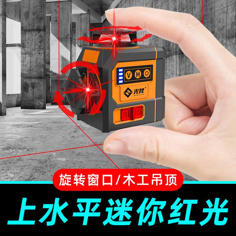 光梵12线红光迷你水平仪小型红外线高精度强光细线自动打线平水仪