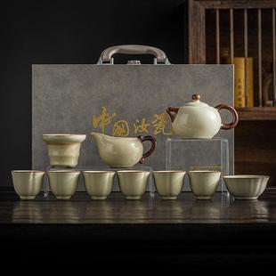 功夫泡茶具礼盒套装 黄汝窑中式 办公家用陶瓷商务送礼品定制印logo