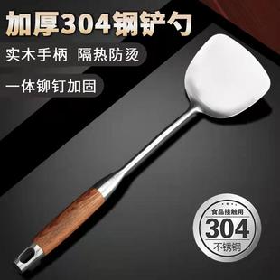 加厚防烫耐高温汤勺 304不锈钢家用炒菜锅铲木柄铲子勺子厨具套装