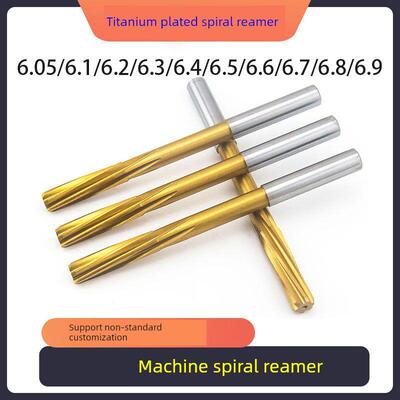含钴螺旋铰刀不锈钢6.05/6.1/6.2/6.3/6.4/6.5/6.6/6.7/6.8/6.9mm