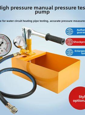 手动试压泵ppr水管检漏仪 地暖暖气炉打压机增压泵家用测压泵包邮