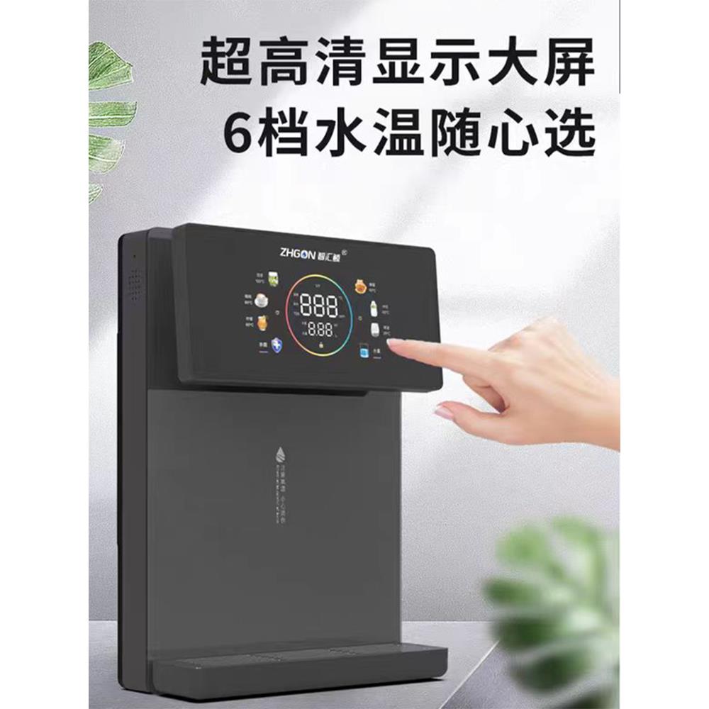 智汇鲸S630管道机，即热式，快速加热，无胆净水器，配套直饮水机
