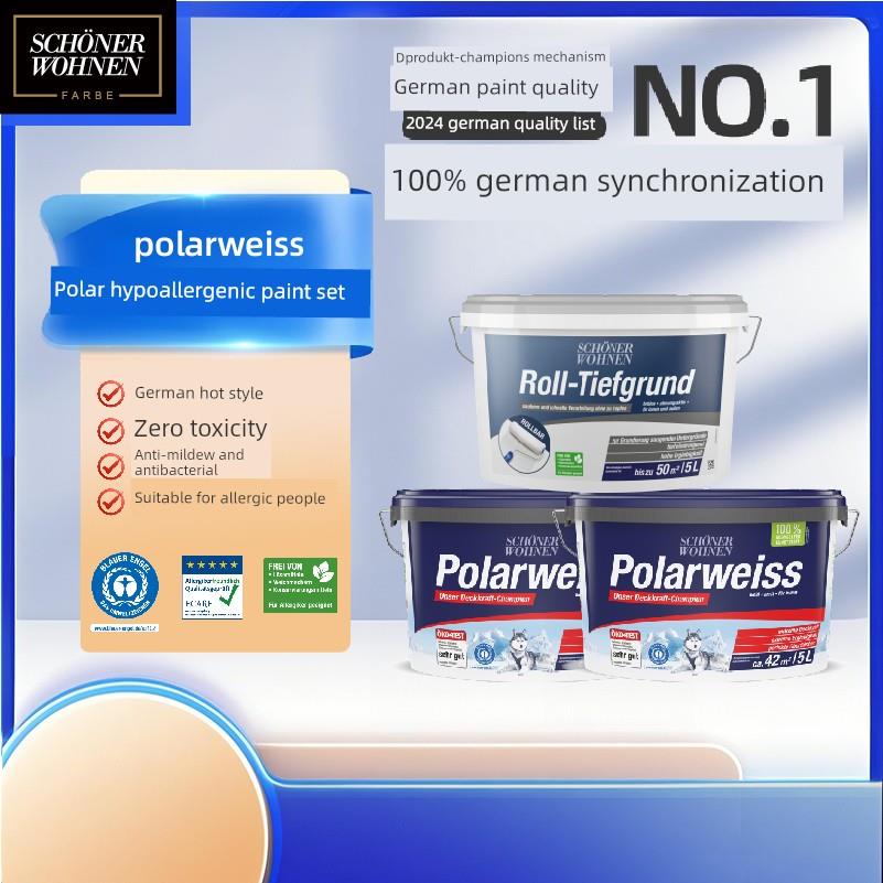 舒纳沃恩极地白进口乳胶漆室内家用自刷内墙面漆水性环保涂料防霉