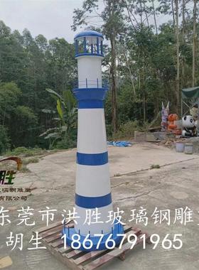 大型商业美陈圆柱子景观雕塑仿真卡通灯塔房子路灯模型玻璃钢雕塑