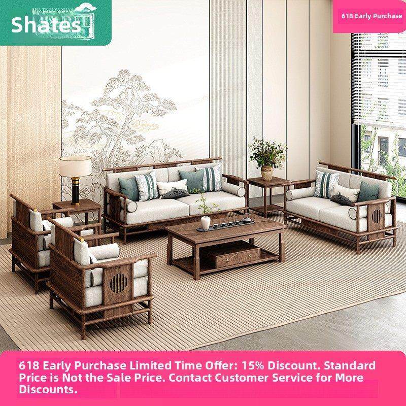 新中式实木沙发组合北白蜡木宋风美学家具冬夏两用禅意客厅沙发,住宅家具,实木沙发,淘宝优惠券,粉丝福利购,淘宝优惠卷