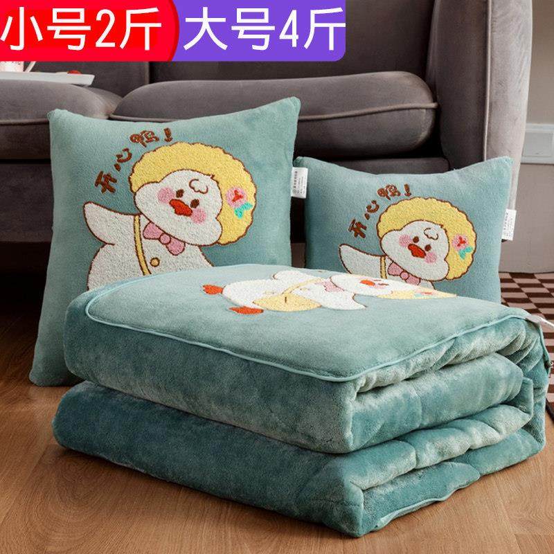 加厚牛奶绒车载抱枕被子两用办公室午睡靠垫沙发枕头盖毯折叠机洗,居家布艺,抱枕被,淘宝优惠券,粉丝福利购,淘宝优惠卷