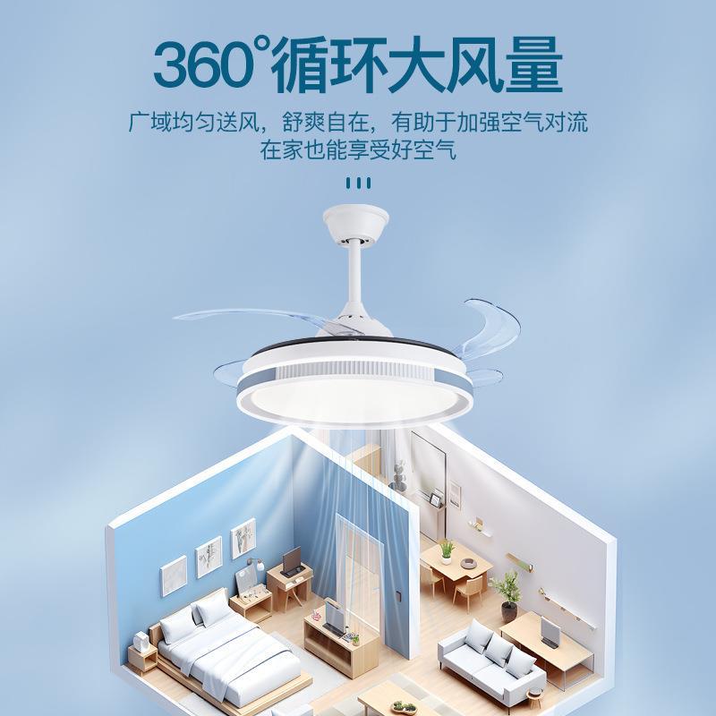 舒适智能隐形风扇灯厂家直销全铜电机大风力吊扇灯家用卧室吊扇灯