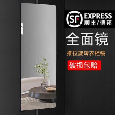 镜子衣柜抽拉折叠全身全身镜平开门旋转推拉镜隐藏式衣橱内置五金