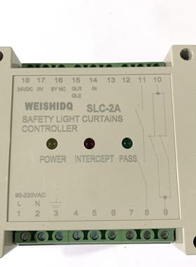 安全光栅控制器 红外光幕驱动器 冲床光栅保护器SLC-2A 导轨安装