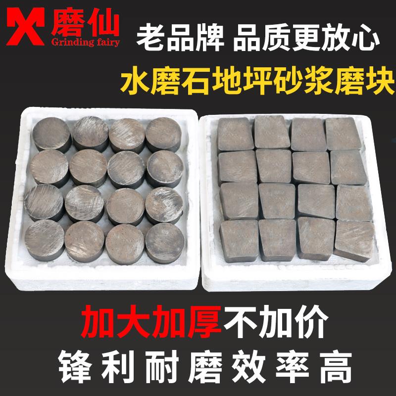 水磨石机金刚石磨头磨块异形加厚锋利水磨块混凝土水泥地坪打磨片