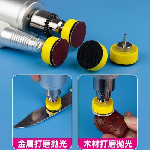 启牛1寸自粘式植绒砂纸片金属木材打磨机用抛光吸盘粘盘套装25mm