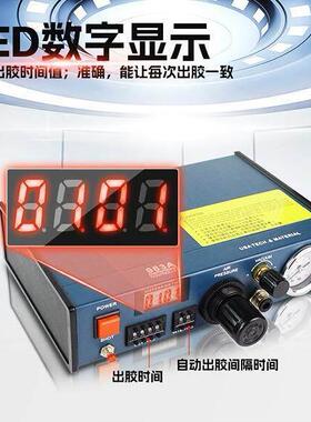 自动胶机9KBZ83A矽胶涂胶机显A滴B点胶工数业精密半自动全自动点