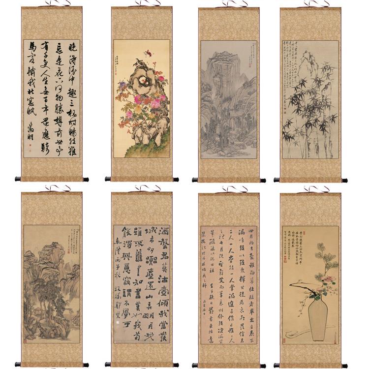 郑板桥五言诗名家字画竹子挂画仿古卷轴画办公室隔断门帘定制遮物