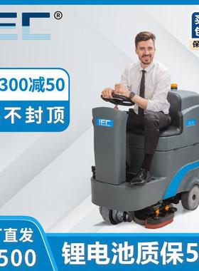 IEC工业洗地机手推式工厂车间商用吸拖一体超市物业用地面擦地机