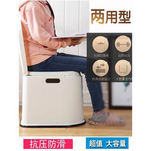 老人坐便椅家用孕妇坐便器简易蹲便改坐厕便携式老年人可移动马桶