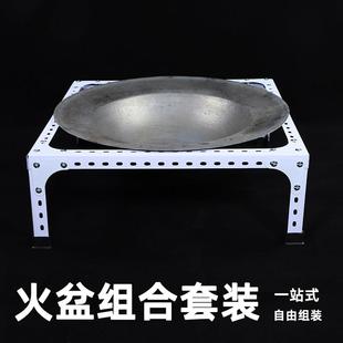 火盆烤肉火盆架户外烧烤铁架子家用便捷取暖具家用炭烤盆烤架木炭