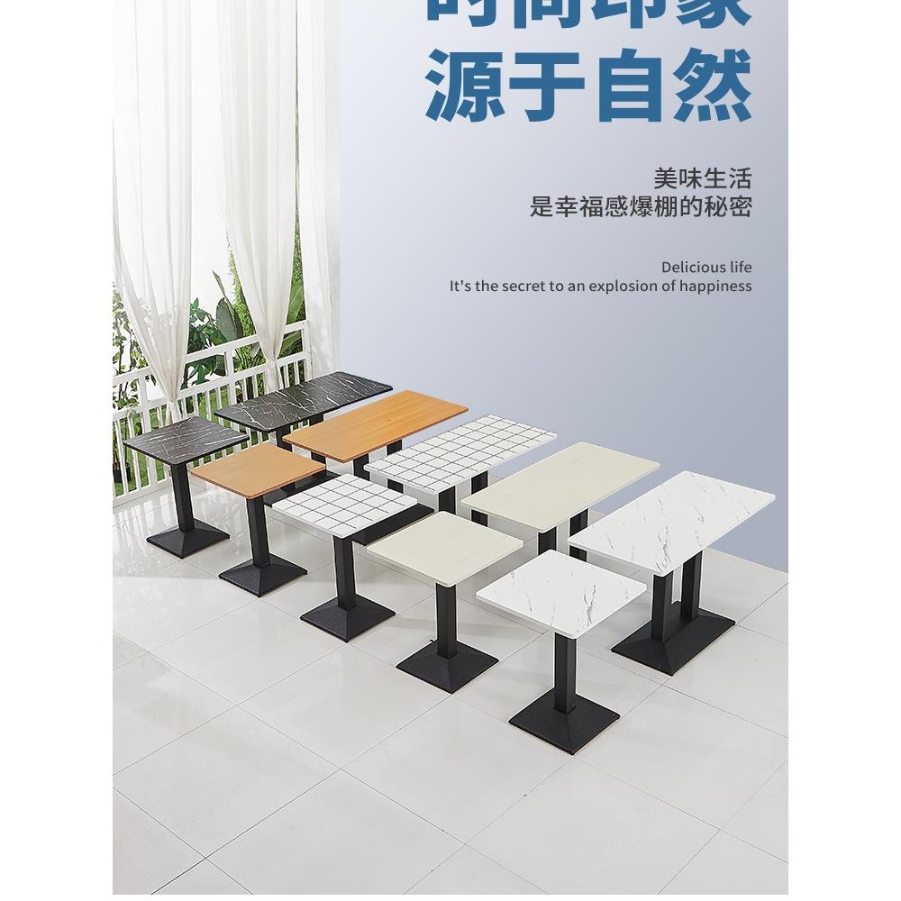 快餐桌椅组合简约仿实木铁艺牛角椅小吃奶茶甜品饭店商用餐饮桌椅