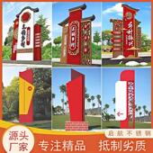 新款 党建雕塑宣传栏村牌立牌党群服务中心新时代文明实践站广场牌