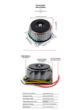 1200W环形隔离功率放大器变压器220至32V28V12V大功率前后纯电源