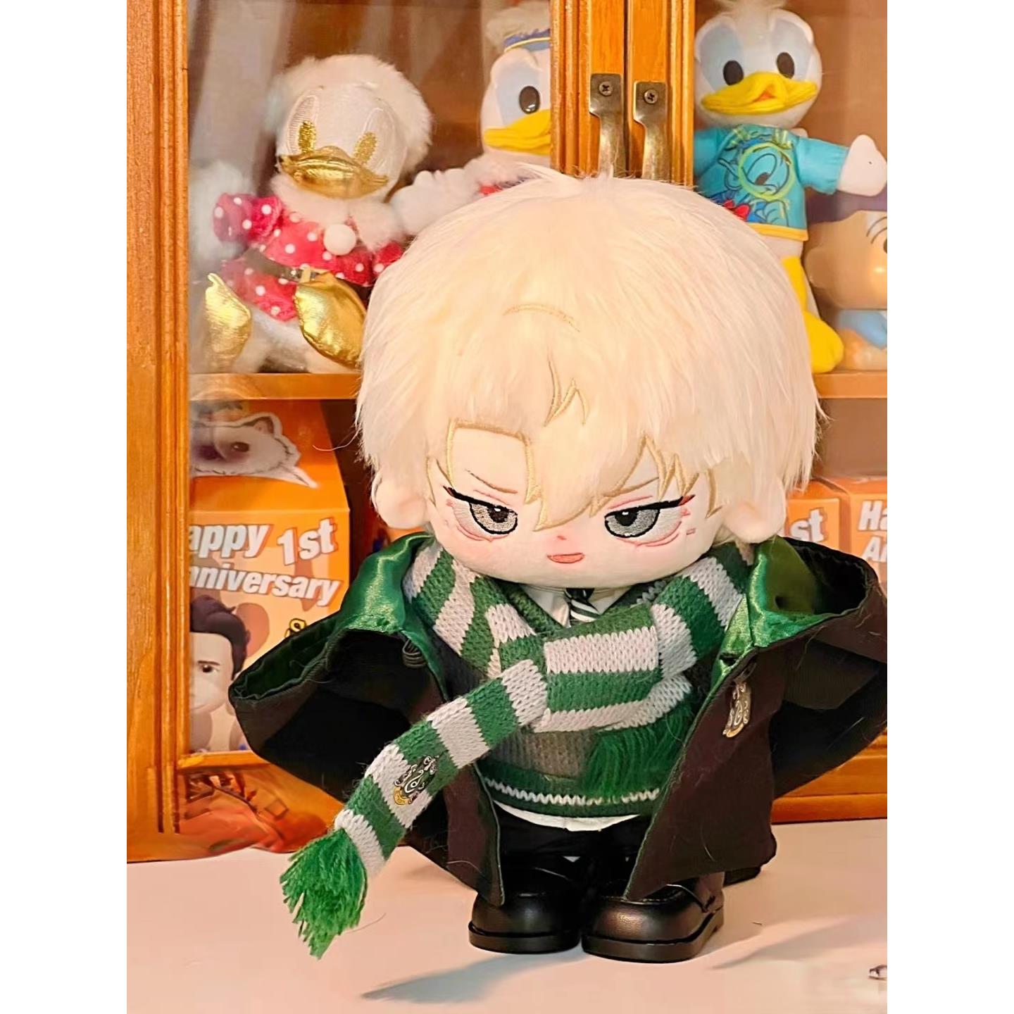 马尔福德拉科棉花娃娃男娃20cm套装魔法学院娃衣服装玩偶公仔礼物