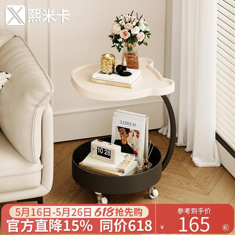轻奢沙发边几现代简约客厅可移动茶几小桌子卧室床头柜推车置物架