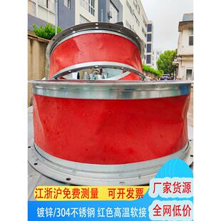 帆布软连接耐高温风机不锈钢法兰泡膜风管加厚硅胶布阻燃防火软连