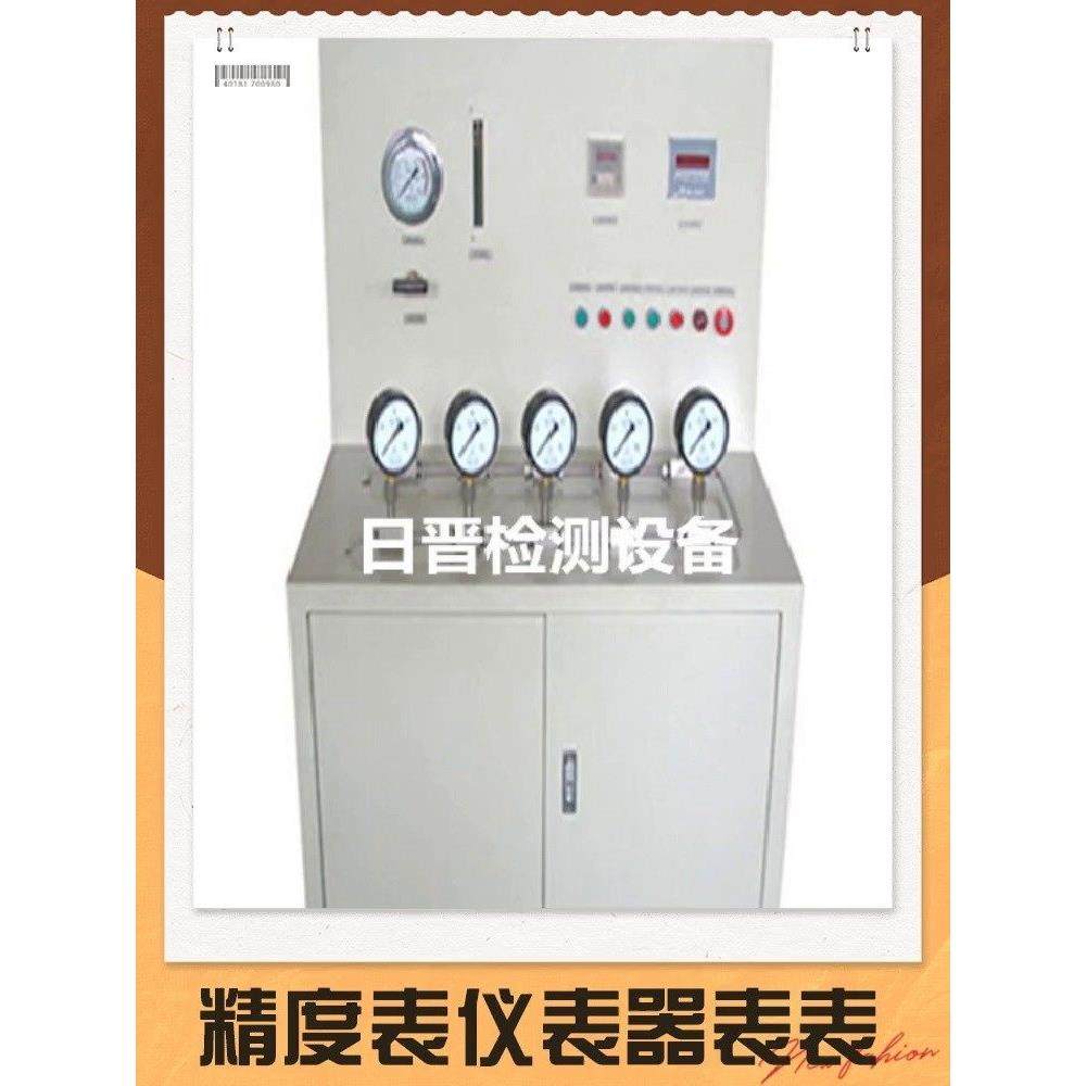 压力表精度效验试验台仪表在线校准设备仪器仪表液压试验机包邮,五金/工具,其它仪表仪器,淘宝优惠券,粉丝福利购,淘宝优惠卷
