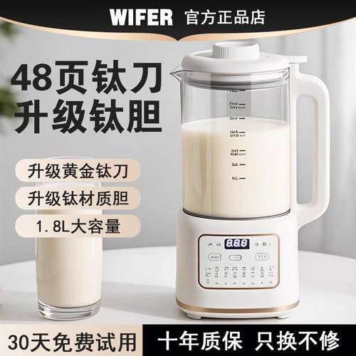 2025新款破壁机家用全自动静音小型无渣豆浆机多功能榨汁机一体