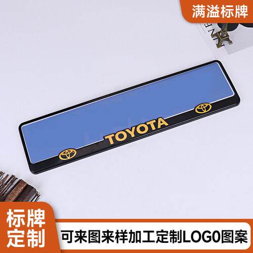 定 制 外贸中东标牌架欧规标牌架欧式标牌框ABS+PP可拆卸标牌