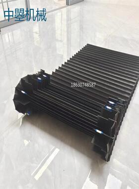 配套现货建德KGS510/615/715平面磨床导轨风琴式防护罩机床防尘罩