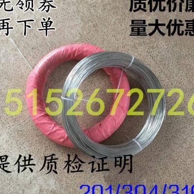 厂促丝4亮/氩弧焊丝131电6不锈钢条氢退软0203光/直焊新品