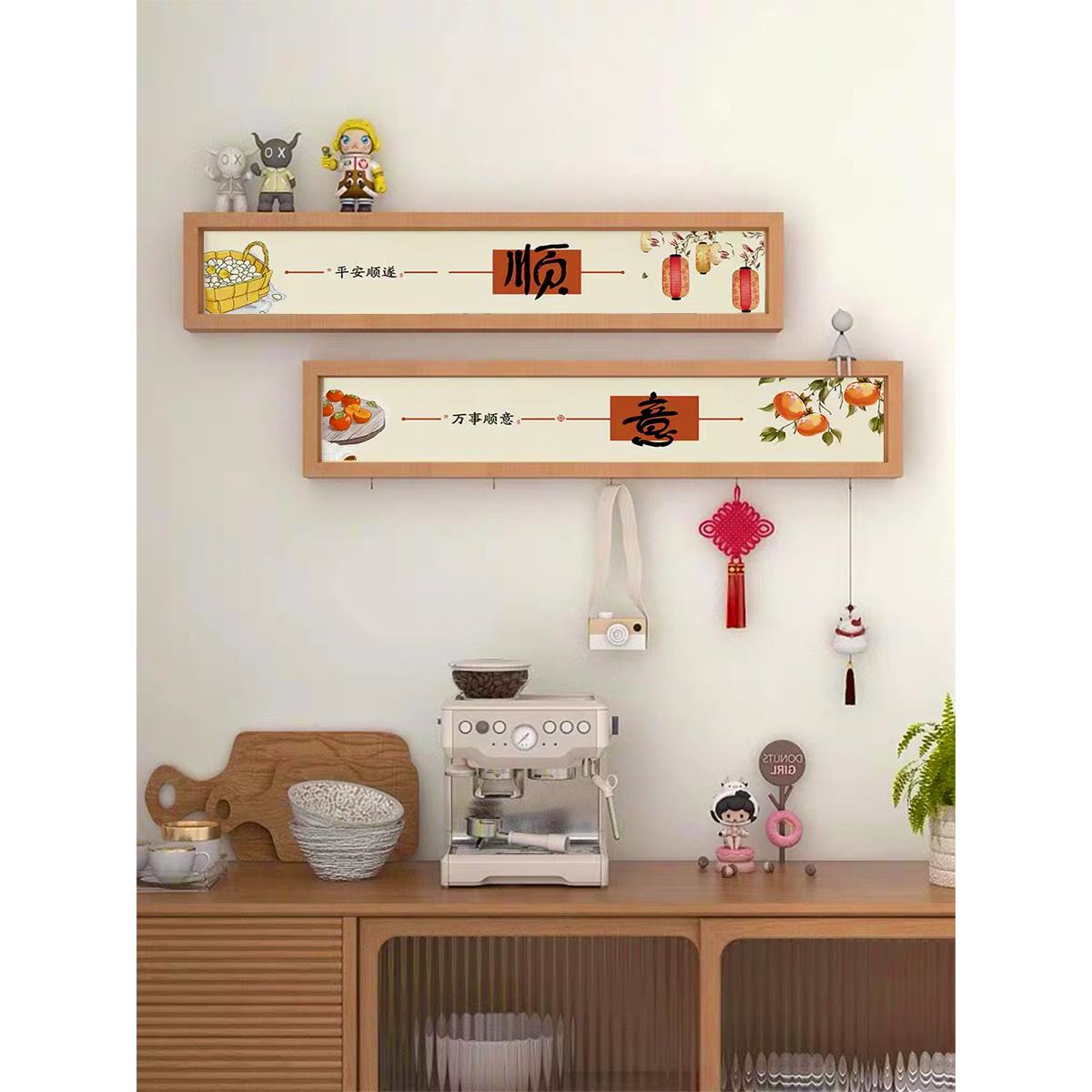 入户玄关抬头见喜收纳挂钩挂件装饰画平安喜乐墙面置物架壁画画框