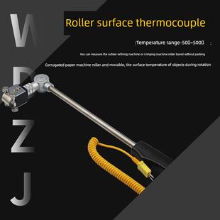 K型表面热电偶滚筒烟斗式弓形薄片模具轴承铸模测温探头WRNM-202
