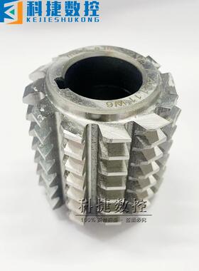 渐开线花键齿轮滚刀滚齿刀压力角30度河冶W6542高速钢A级滚刀M0.5