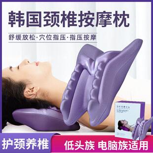 韩国颈椎枕矫正器前倾指压牵引放松护颈部家用肩颈专用蝶形按摩枕