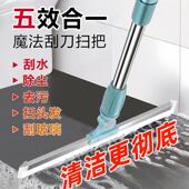 家用刮水扫把魔术扫把硅胶双层家居多功能扫把浴室地板玻璃刮水器