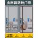 防蚊子门帘夏季 静音磁性纱门通风高档家用卧室防蝇加密纱窗网定制