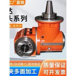 龙门侧铣头BT50 多角度可调 万向侧铣头 90度侧铣头 源头厂家