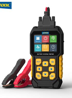 AUTOOL 汽车电瓶蓄电池检测仪12V24V电池电压电量寿命电阻测试仪