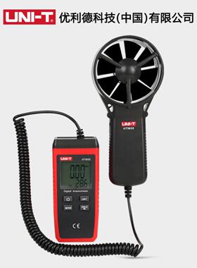 优利德UT363S分体式风速计高精度数字测风仪器风力大小等级测试表