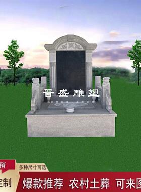石雕墓碑公墓陵园碑双人组合石碑农村土葬花岗岩大理石墓石碑定制