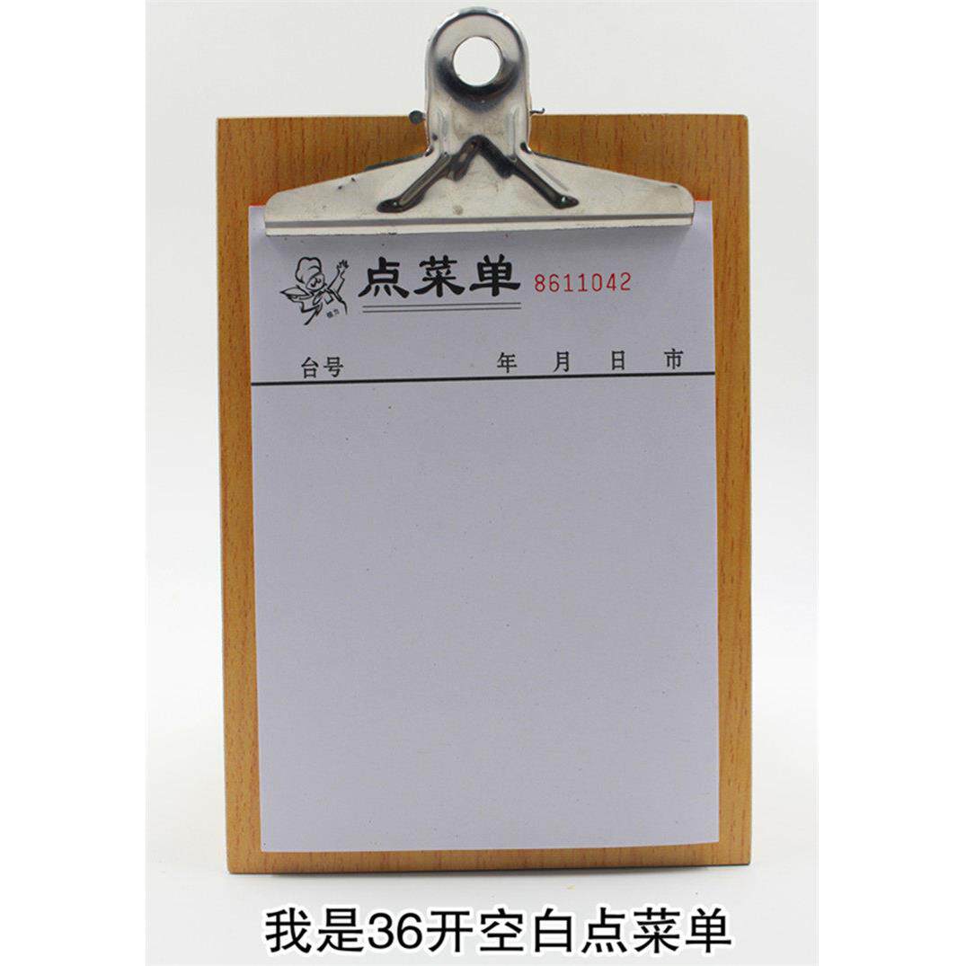 银力单联一联空白 点菜单 酒水单大号饭店点加厚餐饮单酒水单包邮