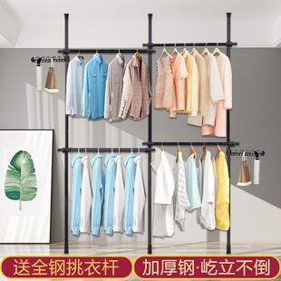 顶天立地衣架落地卧室置衣架衣帽间挂衣架组装简易衣柜阳台置物架