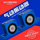 S10 S30 S16 S25 S36气动球型振荡器 S20 气动振动器震动器S8