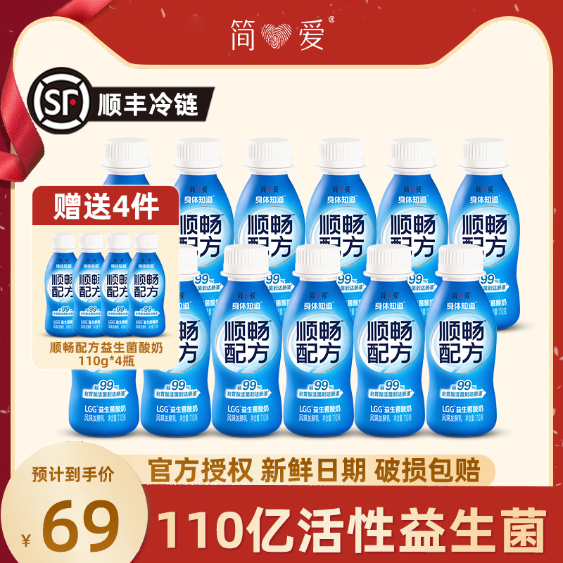 ˳䷽*16ƿ 100LGG110g    59Ԫ