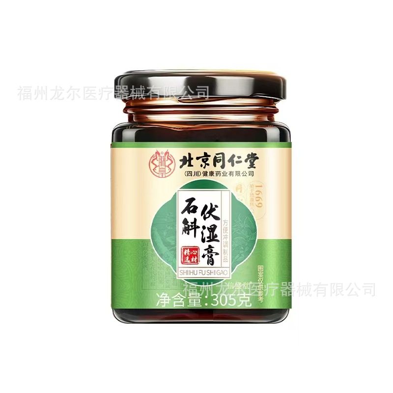 北京同仁堂石斛伏湿膏十二种配料芡实石斛茯苓薏仁伏湿膏大量,茶,茶粉/茶膏/茶精/茶液/茶蜜,淘宝优惠券,粉丝福利购,淘宝优惠卷