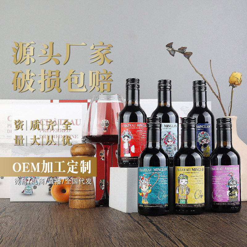 赤霞珠干红葡萄酒187ml礼盒装送礼代发红酒套盒小瓶装,到家业务,葡萄酒,淘宝优惠券,粉丝福利购,淘宝优惠卷